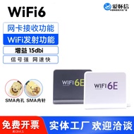 AX210 Wireless Network Card WIFI6E Extension Cable Antenna Desktop Motherboard Bluetooth SMA High Ga