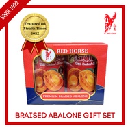 Braised Abalone Gift Set (2 cans)