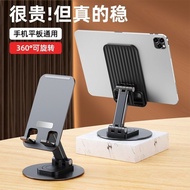 360 Degree Rotat Metal Phone Holder Desktop Live DP9J EREM