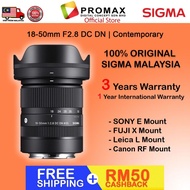 Sigma 18-50mm f2.8 DC DN Contemporary Lens for Sony E / Canon RF / Fuji X mount 100% Original SIGMA
