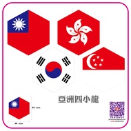 National Flag Waterproof Sticker, Asian Four Little Dragons, Hexagonal Style, W5xh5.5cm