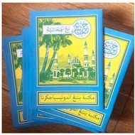 Juz Amma Turutan Kertas Cd / Paturutan Belajar Alifan Tuturutan Alif Panduan Latihan Membaca Huruf H