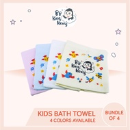 BB King Kong Kids Bath Towel with graphic print