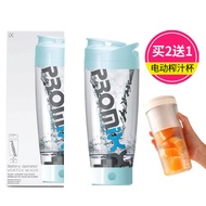 Promixx Automatic Stirring Cup Portable Electric Shaker Fitness Water Cup Protein Powder Milkshake C