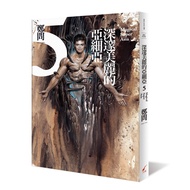 Profound Beautiful Asia (5) [88% Off] 11100832145 TAAZE Reading Book Life Online Bookstore