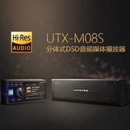 ALPINE HI-RES UTX-M08S ADD-IN DSP AUDIO PLAYER - DSD APE FLAC WAV