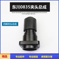 Suitable for Dongchuan Jingchuang 0835 Electric Pick Cylinder Assembly Head 0835 Chuck Assembly Four