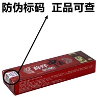 Yongkangling Itching Chinese Medicine Herbal Cream Cream Moss Itching Chinese Medicine External Anti