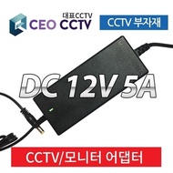 DC 12V 5A 14~27 inch domestic monitor adapter CCTV adapter