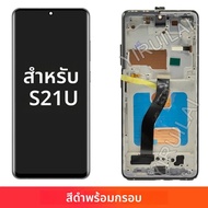 TFT S21 Ultra LCDสําหรับSamsung Galaxy S21 Ultra G998B G998B/DSจอแสดงผลLcdดิจิตอลหน้าจอสัมผัสเปลี่ยน
