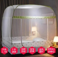 免安裝防摔新款蚊帳家用蒙古包拉鍊支架防蚊 q123