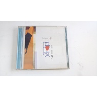 Zhishijia V6 Ye Ailing LOVE 1 Ai Song