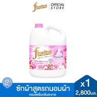 Fineline ไฟน์ไลน์ผลิตภัณฑ์ซักผ้าพลัส 2800 มล. x1