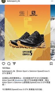 Kolon Sport x Salomon 山野跑鞋 SpeedCross 5 GTX 行山鞋