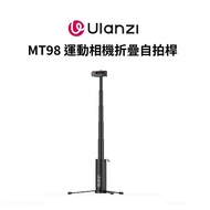 Ulanzi MT98 Pocket Foldable Selfie Stick Panoramic Sports Camera Invisible Stand Action 3 insta360 U