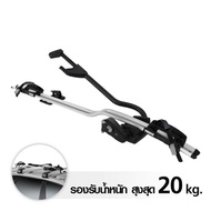 แร็คจักรยาน THULE Proride 598