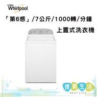 Whirlpool - AWE7101N 「第6感」/ 7公斤 / 1000轉/分鐘 上置式洗衣機