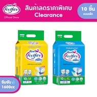 [Clearance] Feelfree Products Adult Diapers Tape Very Absorbent Pants Adult Tape Diaper