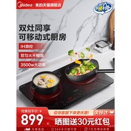 Beautiful Double Stove Induction Cooker Induction Cooker 3500w High Power Household Double-Headed St