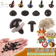 Wool Felt Eyes DIY Doll Eyes with Screws Washer Plush Doll Eyes Crochet Plush Doll diy Eye Accessori