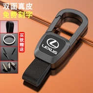 Suitable for Lexus Keychain Lexus es200 es300h rx300 Keychain High-End KVIA