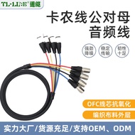 XLR Male to Female Audio Cable Professional Microphone Extension Cable XLR Connector Balanced xlr Mi