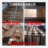 Tin Bronze Phosphor Bronze Tin Bronze QSN6.5-0.1 Tin Ready Stock Bronze Pipe Wire Bronze Rod Sales D