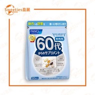 FANCL - 60 代男士綜合營養維他命營養補充品【平行進口】（4908049488369）