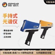 奧林巴斯Vanta手持式光譜儀合金分析儀三元催化礦石貴金屬測試儀
