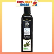 Brochenin Organic Olive Oil Extra Virgin 250ml