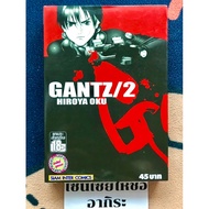 GANTZ Volume 2/Secondhand Comic Book Siam Inter
