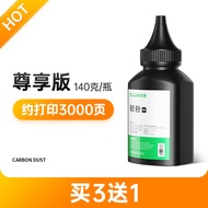 For HP M113toner Cc388a M126a/NW Hp1108 P1106 1007 Printer M128fn M1213nf 1216nfh 1008 388A 88A Ink