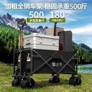 Camping Cart Foldable Outdoor Camping Cart Trolley Picnic Cart New Style Camping Cart Trailer Trolle