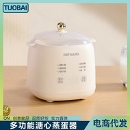 Breakfast DIY Yogurt Egg Steamer Smart Egg Boiler Handy Tool Soft Egg Hot Spring Egg Multifunctional