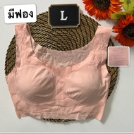 Japanese Style Slip-On Bra Second Hand Good Condition Size: L For 34 Inches