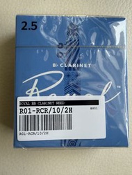 單簧管簧片Royal BB Clarinet Reed 2.5