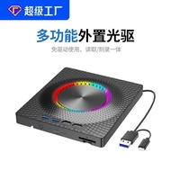 Colorful Multi-Function Blu-ray Engraving Recorder Notebook Mobile Blu-ray 3D4K HD Blu-ray External 
