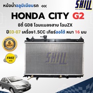 HONDA City GD8 Radiator Cockroach Model Zx- G2 Year 03-07 1.5cc Engine Automatic Transmission Thickn