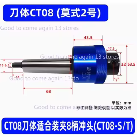 Morse Taper shank 8.0mm Hexagonal Squareal Rotary Broach Punch holder CT08 CT16 British System MTA2/