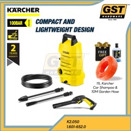 Karcher Water Jet High Pressure Water Jet Cleaner Water Jet Car Wash High Pressure Washer Waterjet K