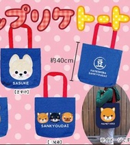 每款最後一個 全新 豆柴三兄弟 柴犬三兄弟 tote bag
