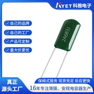 CL11Polyester Capacitor2A683J 68000PF100V 2A683 Mylar Polyester Film Capacitor