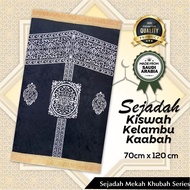 SEJADAH KISWAH KELAMBU KAABAH 70X120/Sejadah mekah/ hajarul aswad/sejadah tebal/sejadah karpet/sejad