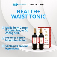 [JML Official] HEALTH+ Waist Tonic | Relieve Waist Ache Back Pain Supplement 补腰精 pu yao jing | Halal