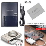 Suitable for Canon IXUS 900 950 960 970 980 Camera Battery+Charger+Mobile Phone Card Reader
