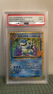 PTCG 25th 水箭龜 PSA9
