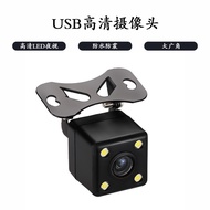 USB Camera5V Car Camera USB Car Camera HD Night Vision Waterproof Side View Camera
