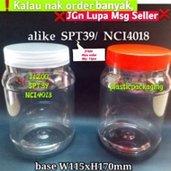 Balang kuih J1200- bekas kuih 1200ml- Pet container alike SPT39 & NCI4018 & YFP3002