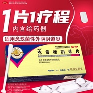 Box Mold 3.9 ocean Vaginal Tablets Vaginal Gram Pharmaceuticals 1 Tablet Nanyang south south south s