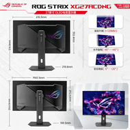 ASUS | Gaming Monitor 27 inch